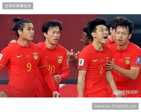国足客场不敌印尼遭遇四连败，提前一轮告别2026美加墨世界杯决赛圈